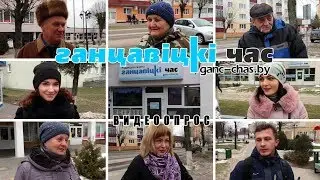 Где самые высокие зарплаты 