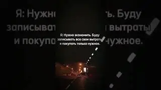 Хватит экономить! Новая тemka уже в ТГК (чек био) #крипта #automobile #темщики #мем #биток #темщик