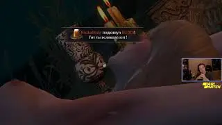 Шл*ха 4