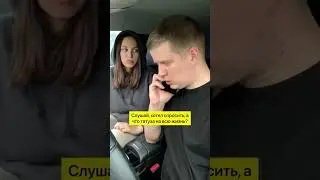 пранк над девушкой, сделал тату с её именем 🤷‍♂️ mishandkatya в дзен, подпишись