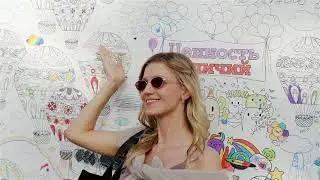 Инклюзивная площадка А1 на фестивале Vulitsa Ezha