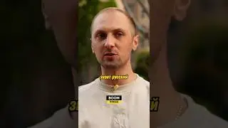 Китайцы ругаются МАТОМ / Зубарев