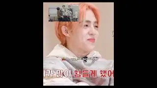 MAKNAE & Hoshi is really scary in practice ROOM😆