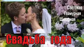 ПРИНЦ УИЛЬЯМ ОПЯТЬ ОДИН. ГДЕ КАРЛ III ПОЧЕМУ  КАМИЛЛУ не пригласили НА СВАДЬБУ ГОДА?