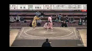 Natsu Basho 2021 - Day 4 - Makushita - Sakaekaze vs. Wakatakamoto
