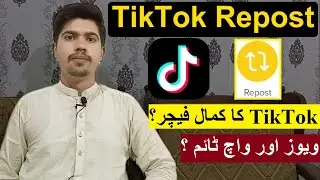 TikTok Repost Kya Hota Hai ? - TikTok Repost Video Delete Kaise Kare