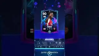Открыл пак 88-91 #fifamobile #packopening #fc24
