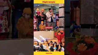 plane temple in punjab | விமான கோவில் #aeroplanetakeoff #punjabinews #flights #tamil