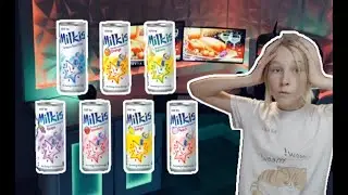 ✅ПРОБУЮ НОВЫЙ ВКУС МИЛКИС!