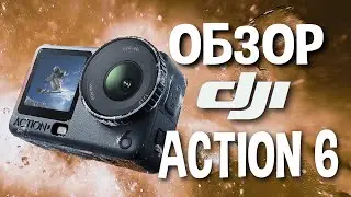 DJI Osmo Action 6 review