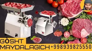 Мясорубка гўшт майдалагич +998939825550 #tiktok #machine #kitchen #top #food #shorts #shortvideo