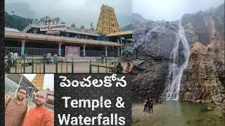 Penchalakona temple & Waterfalls| My Vlogs | Doradla talks