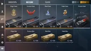 Как стать нубом в стандофф 2??!