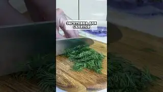 Актуально, бери на заметку📌 