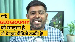 Best Strategy to Cover Geography for UPSC Exam 🔥🔥🔥