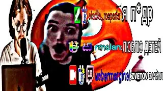 БАЗИРОВАННЫЙ ЧАТ УБЕРМАРГИНАЛА