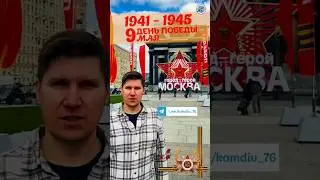 С Днём Победы поздравляет певец Евгений Паскаль песней Ты ждёшь Лизавета 