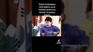 Не любимая работа