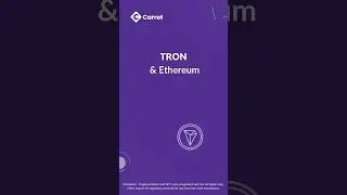What is Tron?