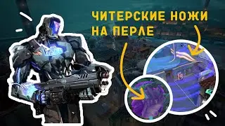 Top 15+ knives Kayo on pearl // Valorant