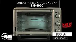 Электрическая духовка/мини-печь BEON BN-4000