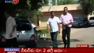 Telugu News-AP HC orders probe into TDP boss Chandrababu Naidu's assets(TV5)