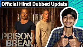 Prison Break Hindi Dubbed Update | Prison Break Hindi Dubbed Release Date |  Prison Break Review |