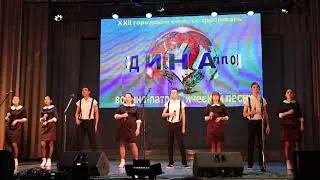 Выступление финалистов ДЧР-2019