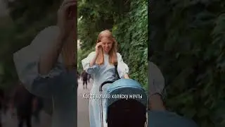 🥰Коляска мечты - RANT FLEX PRO 2023 