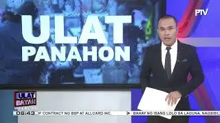 #UlatBayanWeekend | LPA, posibleng magdala ng pag-ulan sa ilang lugar sa Visayas at Mindanao