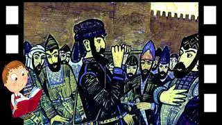 Рогатый царь - озвученный диафильм