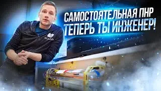 Самостоятельная пусконаладка лазерного станка с ЧПУ | Что делать если на заказал ПНР?