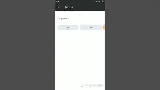 Это €*#6 полный