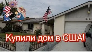 Выхоной на бранч в ресторан, навестить друзей в их новом доме. #сша#лос анджелес#