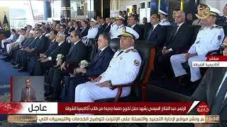 عروض الخيالة من حفل تحريج دفعة جديدة من كلية الشرطة