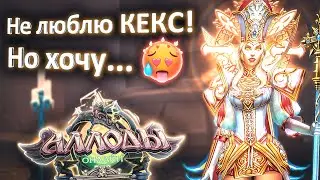 Доигрались в Двойного Агента... – Аллоды Онлайн 15.0 (Сюжет) #5