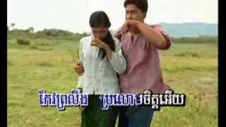 Rup Pee Chevet Muoy (Two Bodies, One Life)