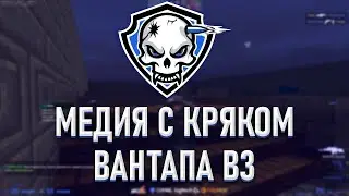 ded inside hvh media