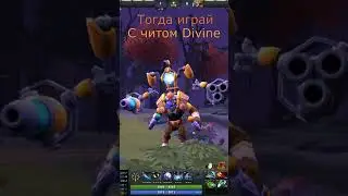 Бесплатные 6 дней теста в группе вк! Divine Dota 2 
