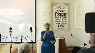 Светлана Лычковская 