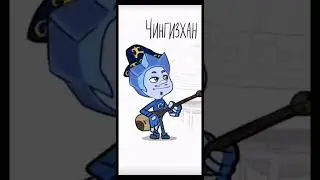 нолик-чина