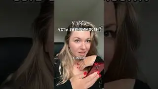 Признавайся, сколько? 