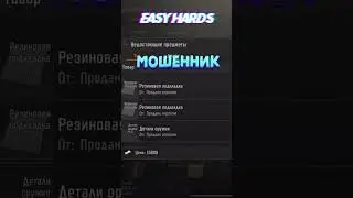 КАК ОН МОГ 😡 в АРЕНА БРЕЙКАУТ arena breakout Тарков на телефон 