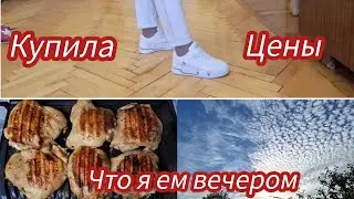 Семья из Мариуполя.Что можно есть вечером. Я стала привередливая очень 