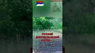 #Русский