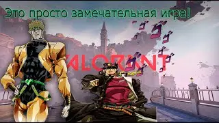 Никто не сдаётся в Valorant