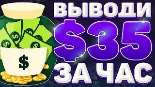 СУПЕР МНОГО ЗАРАБОТАТЬ ДЕНЬГИ В ИНТЕРНЕТЕ