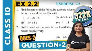 Polynomials | Chapter 2 Ex 2.2 Q - 2 | NCERT | Maths Class 10th