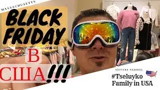 Black Friday in the USA !!! Short review of this day