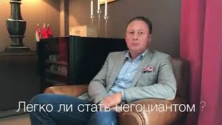 Вино Бордо. Интервью - 6